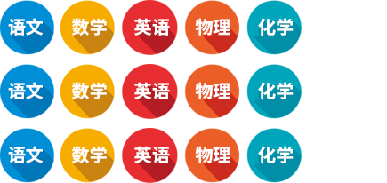 精伦教育