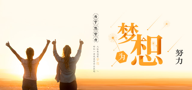 精伦教育