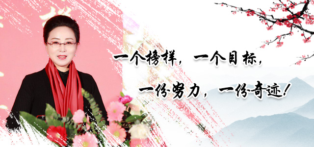 精伦教育